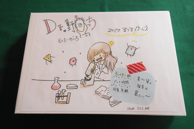 DSC06919