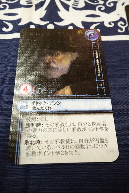 遊んでいる様子78