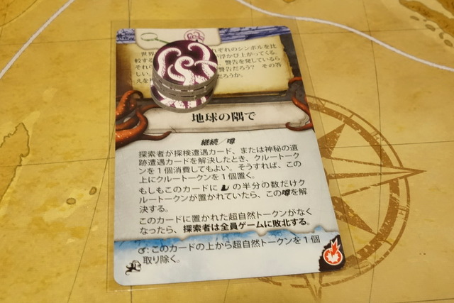 遊んでいる様子18