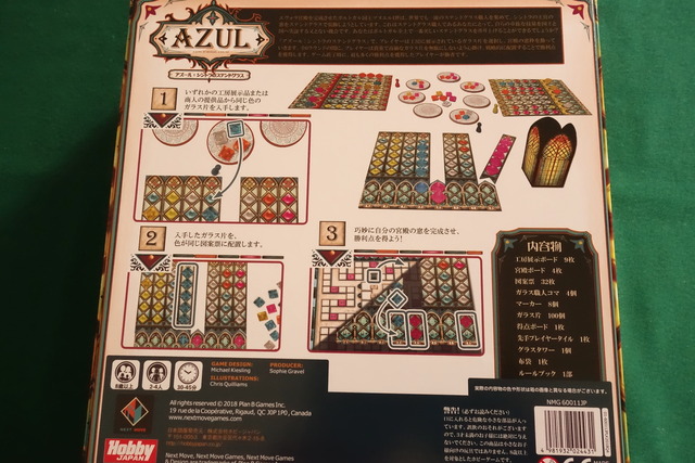 �ѥå�����΢�μ̿�