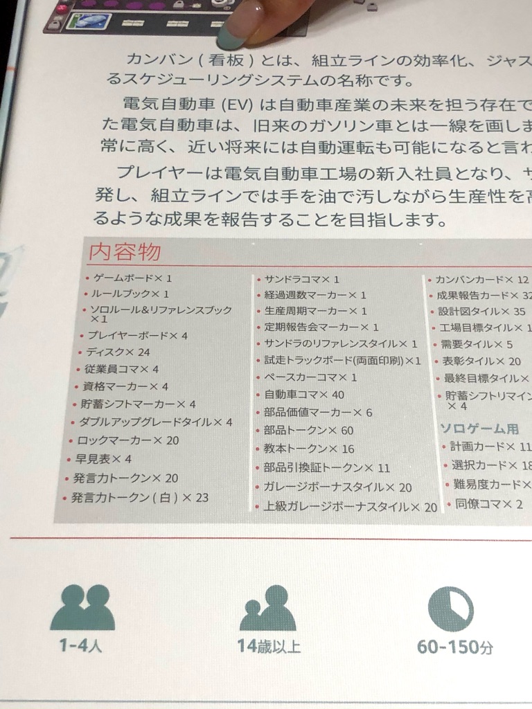 カンバン　ボードゲーム　新品　日本語説明書付 d1b73218-6b12-454a-bb0f-