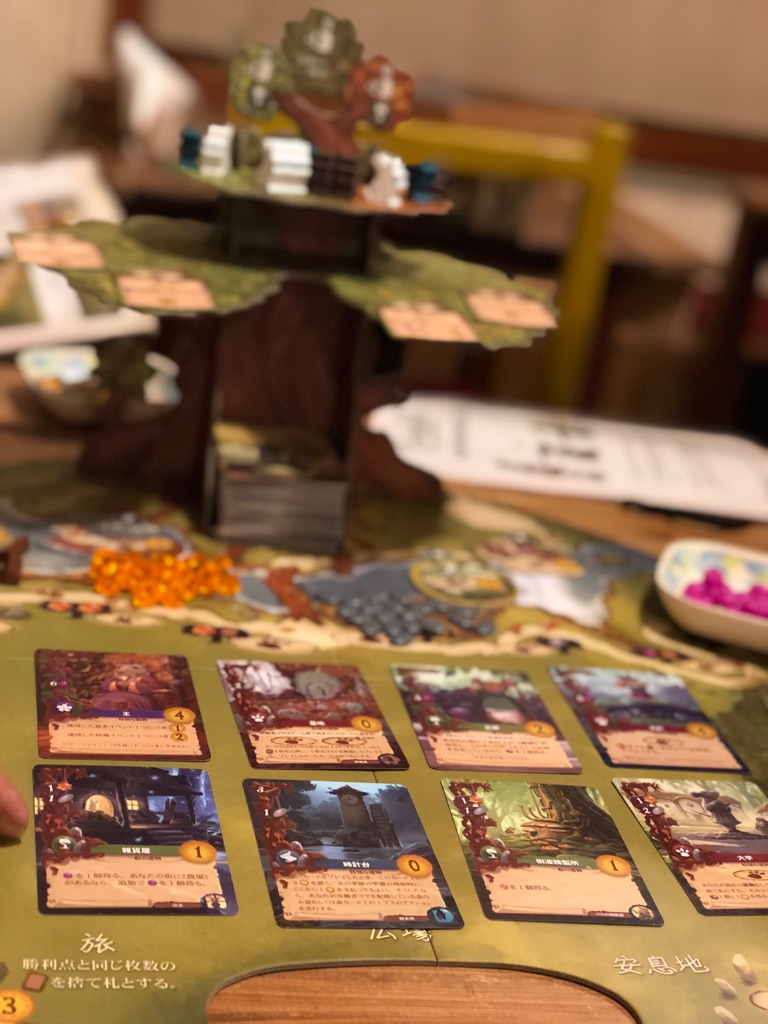 ボードゲーム エバーデール 完全日本語版 概要編 ある元心理カウンセラーのボードゲーム日記