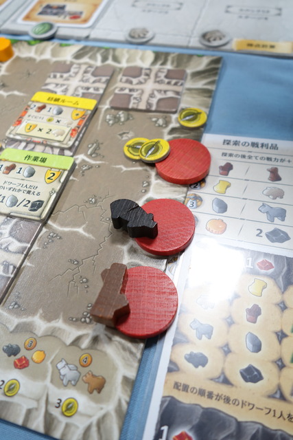 カヴェルナ』洞窟の農夫たち 7人で遊んでいる様子【リプレイ カヴェルナ』洞窟の農夫たち 7人で遊んでいる様子【リプレイ
