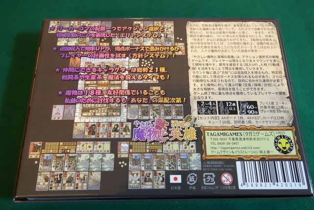 内容物72