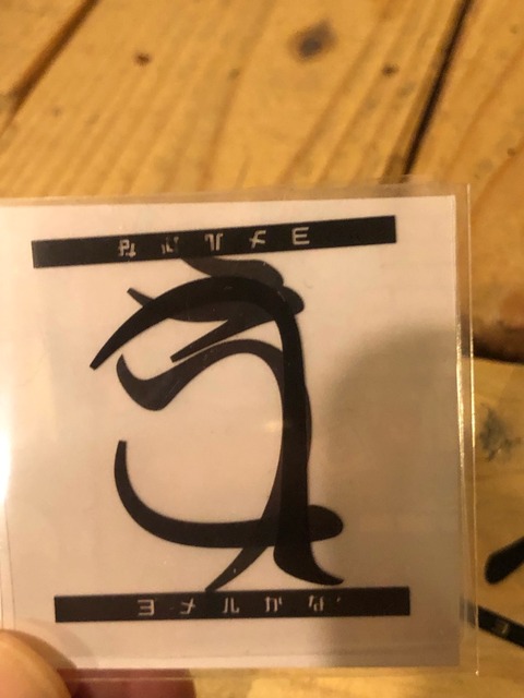 ͷ��Ǥ����ͻ�53