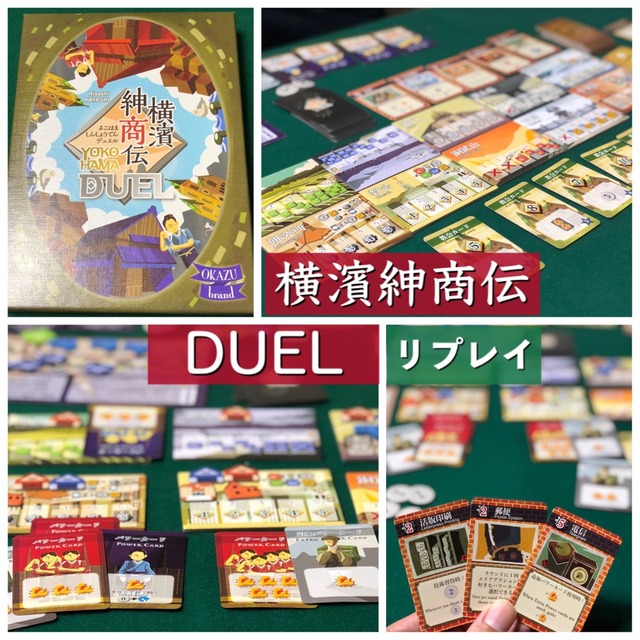 遊んでいる様子と記事タイトル画像