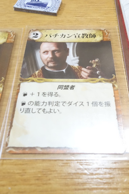 プレイの様子768