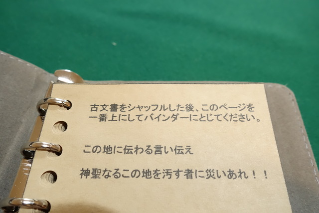DSC04750