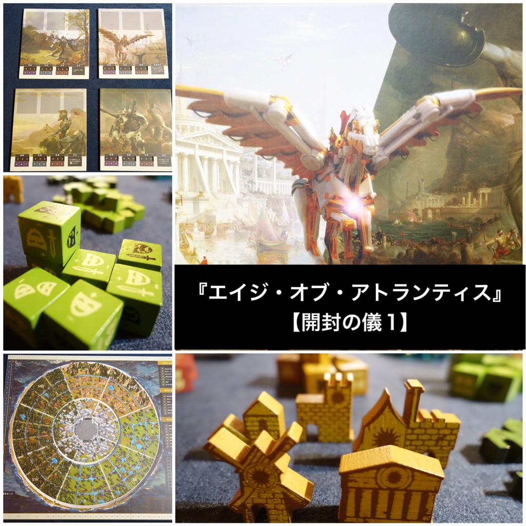 【絶版•入手困難】ファイアドラゴン 日本語版 未使用品 ボードゲーム Amazon | 入手困難 HABA ファイアドラゴン ボードゲーム