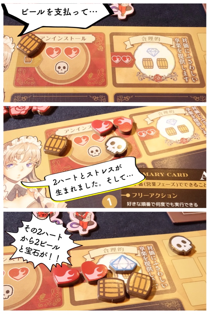ナイトフラワーズ - 新版 - | SUSABI GAMES 公式通販