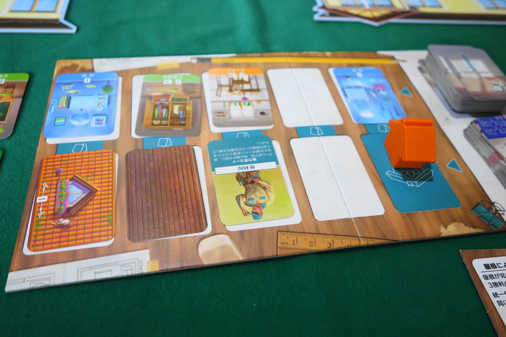 ドリームホーム レビュー リプレイ 我が家の間取りを作る ある元心理カウンセラーのボードゲーム日記 ドリームホーム レビュー リプレイ 我が家の間取りを作る ある元心理カウンセラーのボードゲーム日記