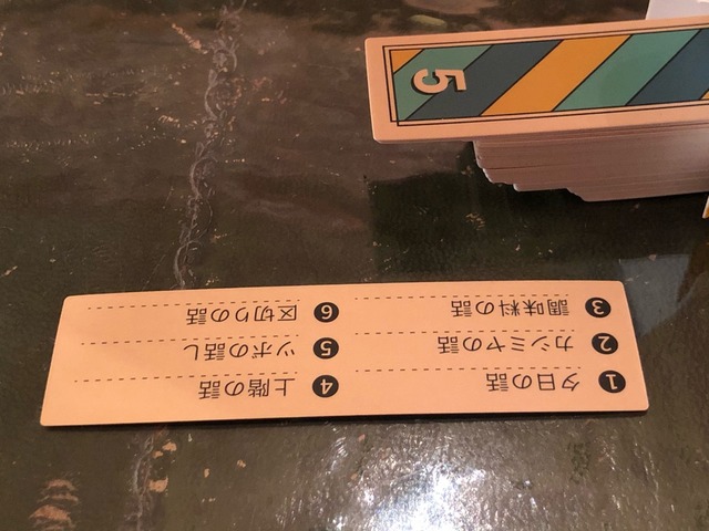 遊んでいるところ7