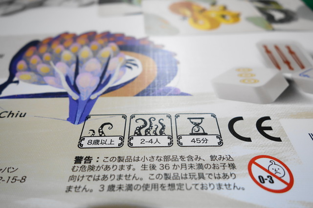 開封の様子59