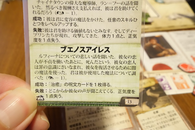 遊んでいる様子16