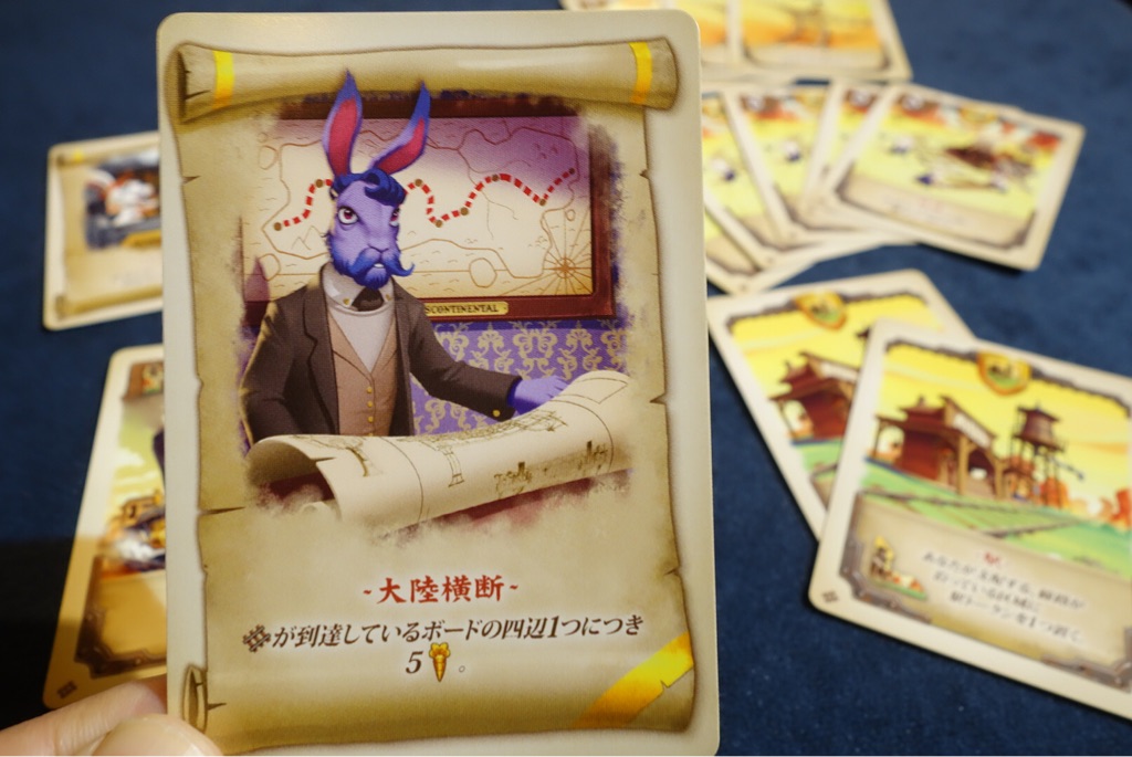 バニーエクスプレス』日本語版【開封の儀】バニーキングダム拡張