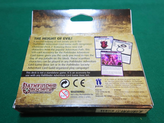 �ѥå���������̿�