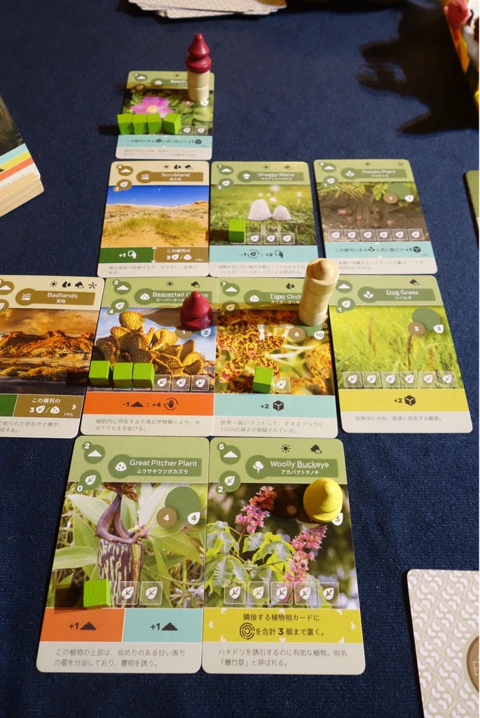 アース／EARTH』日本語版 レビュー【リプレイ】 : ある元心理