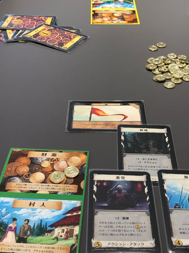 ドミニオン：ルネサンス』2人プレイの様子【リプレイ編】 : ある元心理