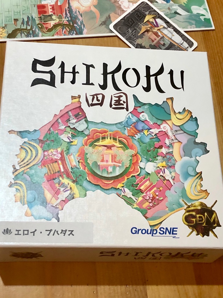 ボードゲーム 四国 Shikoku リプレイ 外国人デザイナーのお遍路ゲーム ある元心理カウンセラーのボードゲーム日記