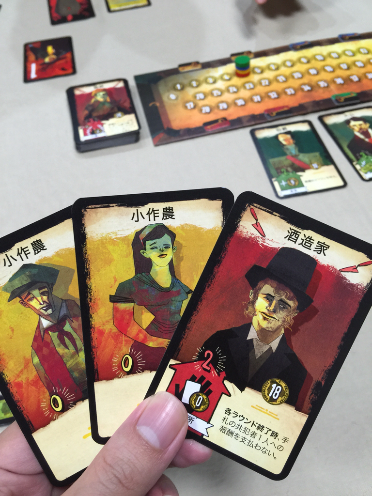 ブラッディ イン 日本語版 リプレイ ホラーなボードゲーム ある元心理カウンセラーのボードゲーム日記 ブラッディ イン 日本語版 リプレイ ホラーなボードゲーム ある元心理カウンセラーのボードゲーム日記