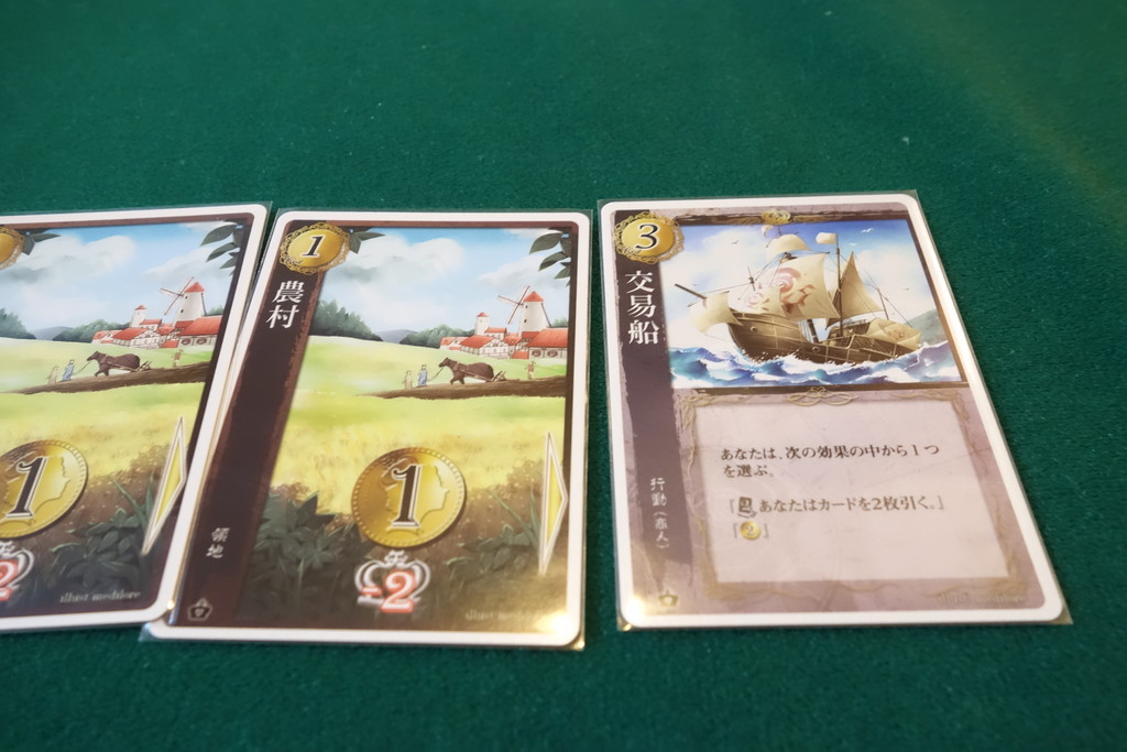 ハートオブクラウン レビュー リプレイ 可愛いだけじゃなかったデッキ構築ボドゲ ある元心理カウンセラーのボードゲーム日記 ハートオブクラウン レビュー リプレイ 可愛いだけじゃなかったデッキ構築ボドゲ ある元心理カウンセラーのボードゲーム日記