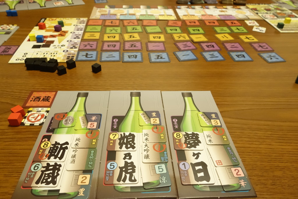 【酒魅人】ボードゲーム 酒魅人（しゅみじん）ボードゲーム