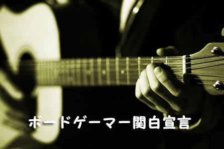 13-03-06 guitar01