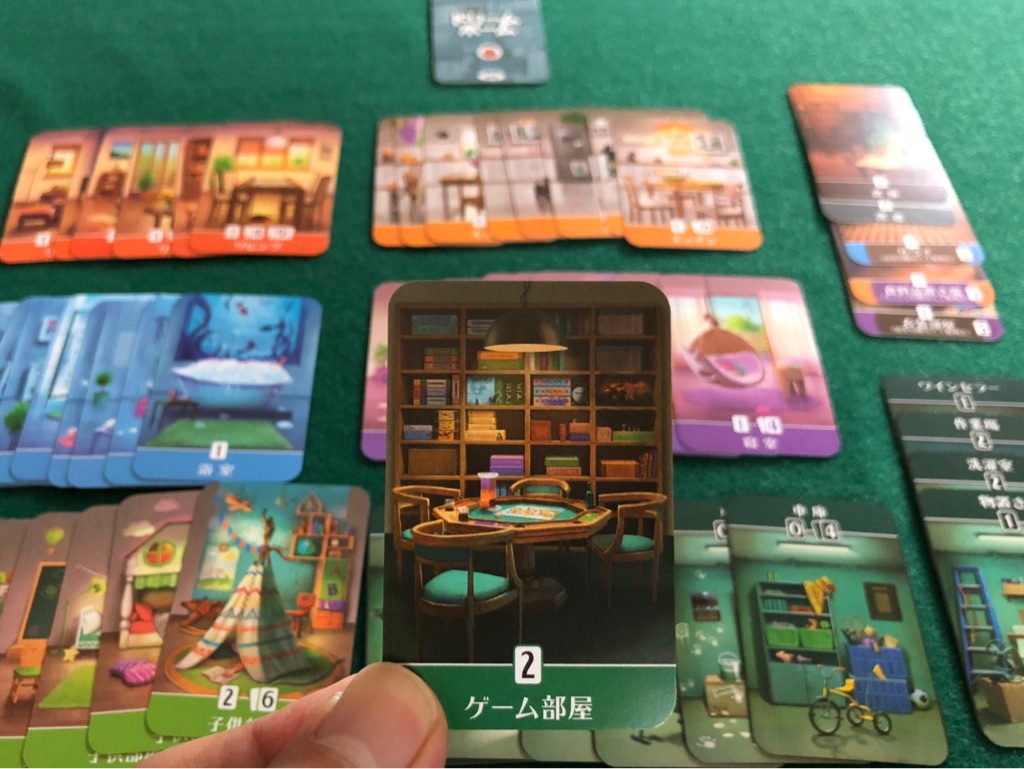 ドリームホーム 完全日本語版 開封の儀 ある元心理カウンセラーのボードゲーム日記 ドリームホーム 完全日本語版 開封の儀 ある元心理カウンセラーのボードゲーム日記