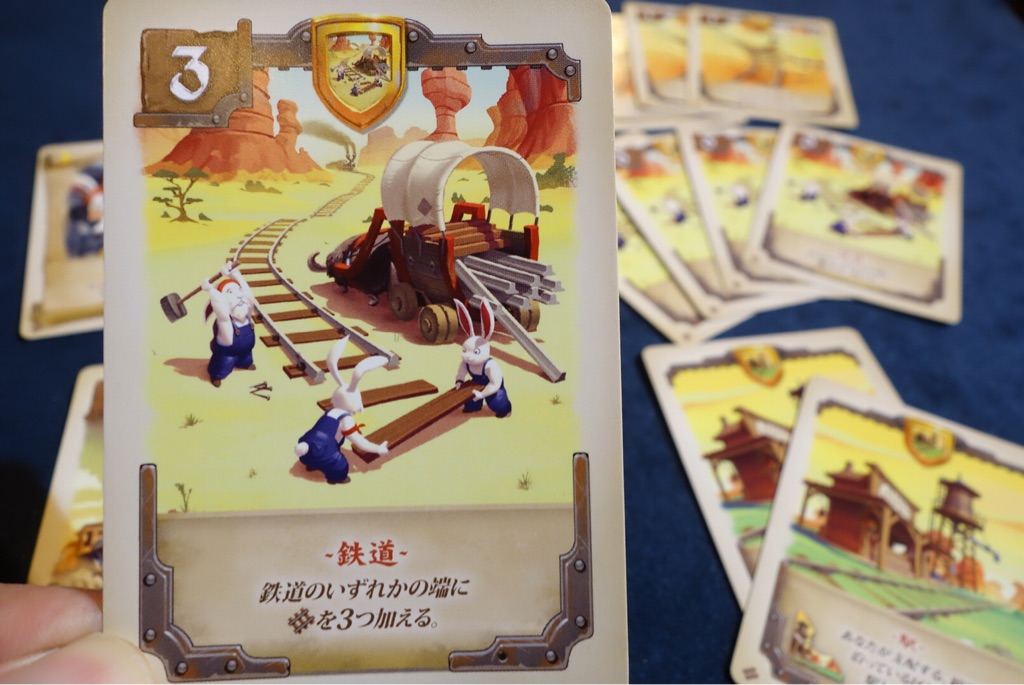 バニーエクスプレス』日本語版【開封の儀】バニーキングダム拡張