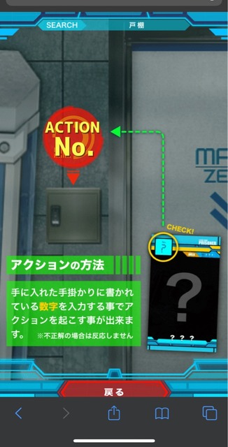 �����ɤο��������Ѥ����