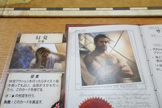 プレイの様子784