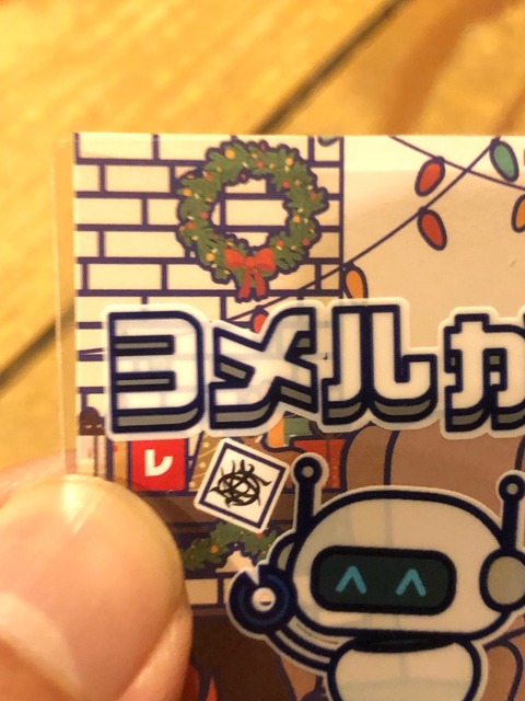 ͷ��Ǥ����ͻ�64