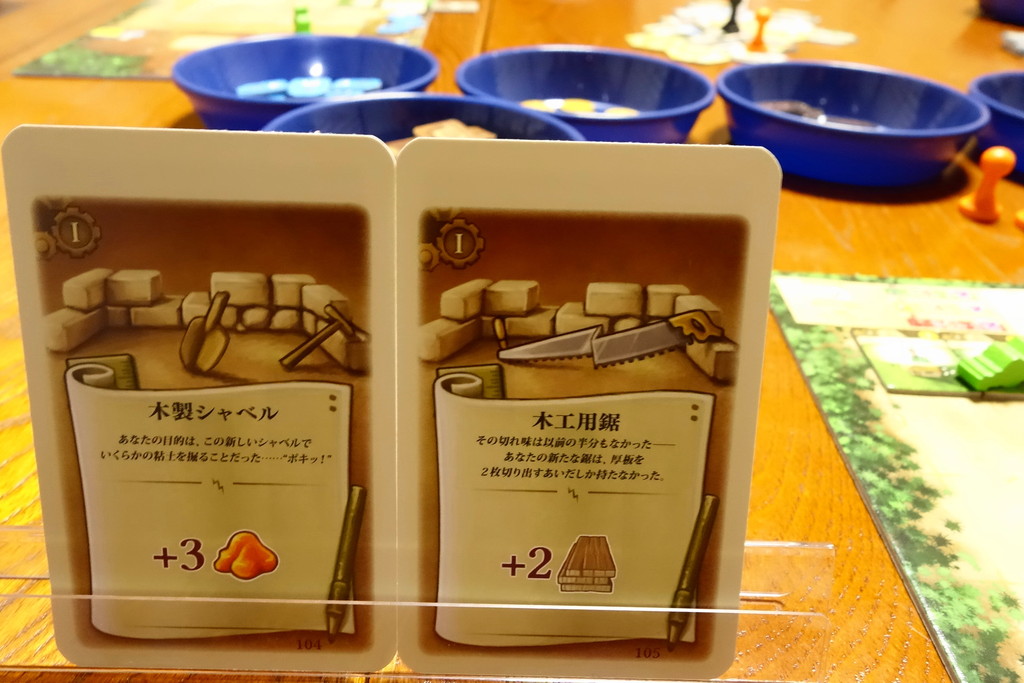 ボドゲ コロニスト 時代1 2をプレイ リプレイ前編 ある元心理カウンセラーのボードゲーム日記 ボドゲ コロニスト 時代1 2をプレイ リプレイ前編 ある元心理カウンセラーのボードゲーム日記