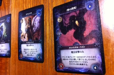 12-02-27_thunderst03