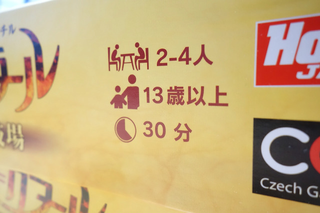 プレイ時間などのアイコン写真