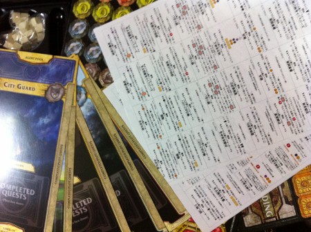 Lords_of_waterdeep 005 (450x336)