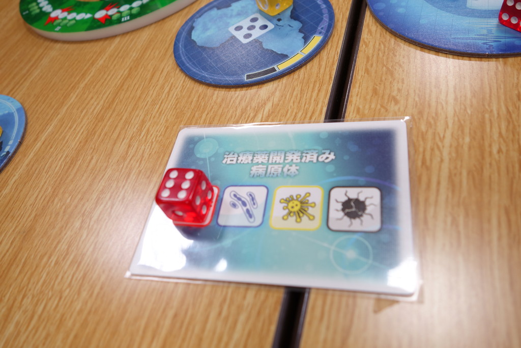 パンデミック 完全治療 ザ キュア リプレイ ある元心理カウンセラーのボードゲーム日記 パンデミック 完全治療 ザ キュア リプレイ ある元心理カウンセラーのボードゲーム日記