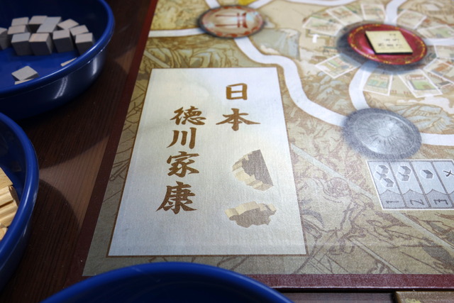 ボードに「日本 徳川家康」と描かれた部分の写真