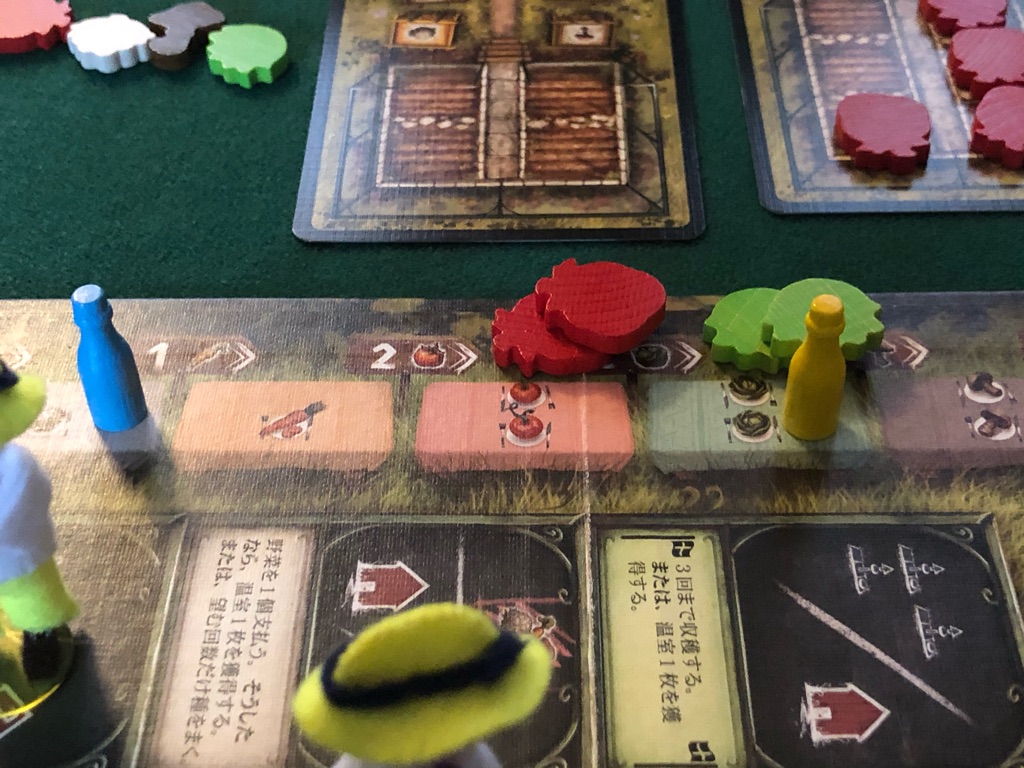 アイスランド舞台の野菜と観光のボードゲーム レイクホルト レビュー 2人で遊んだリプレイ ある元心理カウンセラーのボードゲーム日記