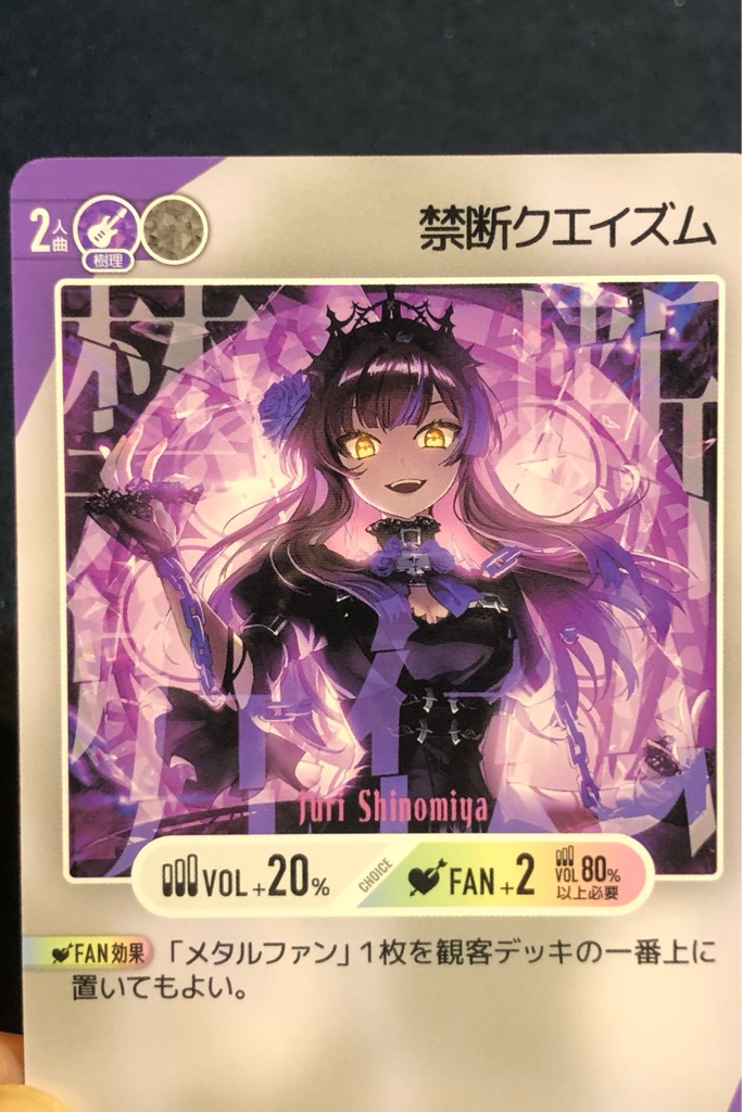 アイドルアライブ ステラビーツ』追加キャラ3人!【開封の儀 アイドルアライブ ステラビーツ』追加キャラ3人!【開封の儀