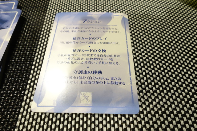 プレイの様子88