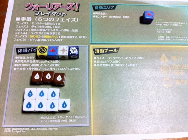 [2～4人]クォーリアーズ!基本+拡張1と2　完全日本語版 2～4人]クォーリアーズ!基本+拡張1と2 完全日本語版 専用ダイス [