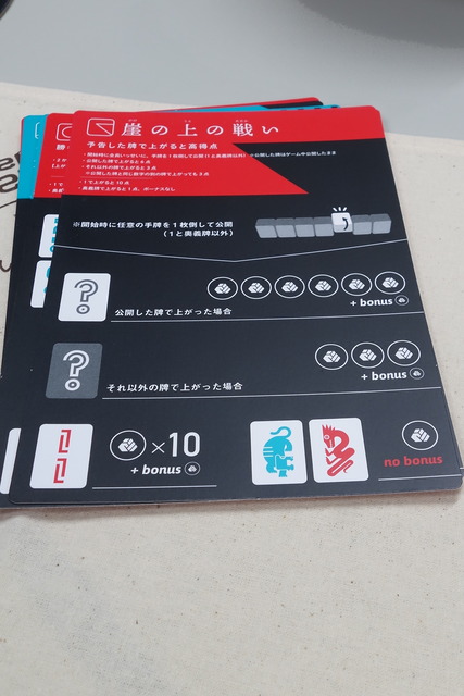 ͷ��Ǥ����ͻ�79