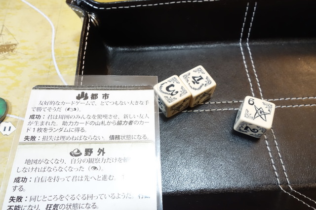 プレイの様子767