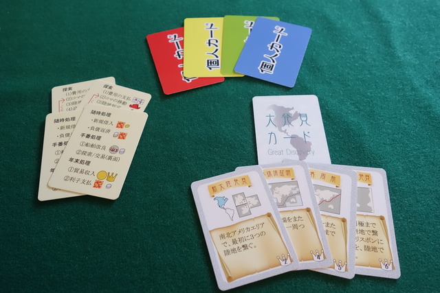 内容物87