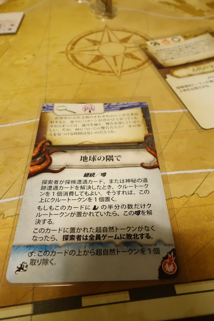 遊んでいる様子26