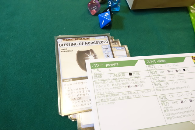 最終シナリオを遊んでいる様子30