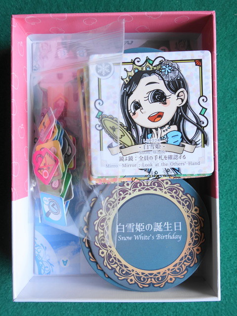 Ȣ�ˤ��ޤä��Ȥ����μ̿�