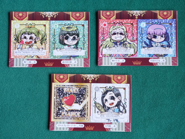 ����饯����������Υ����ȼ̿�