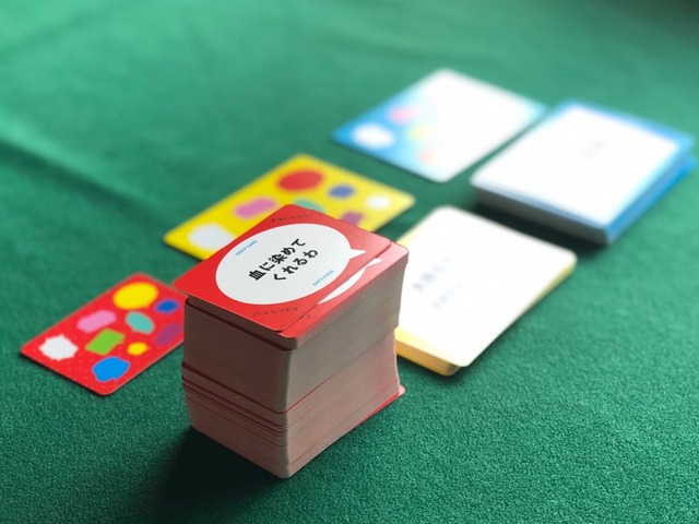 ����ե����ɤ��Ѥߤ����äƤ���̿�